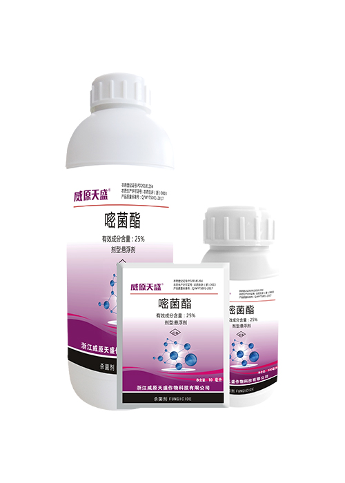 嘧菌酯