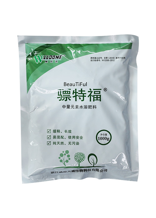 骠特福中量元素