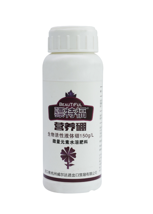 骠特福营养硼