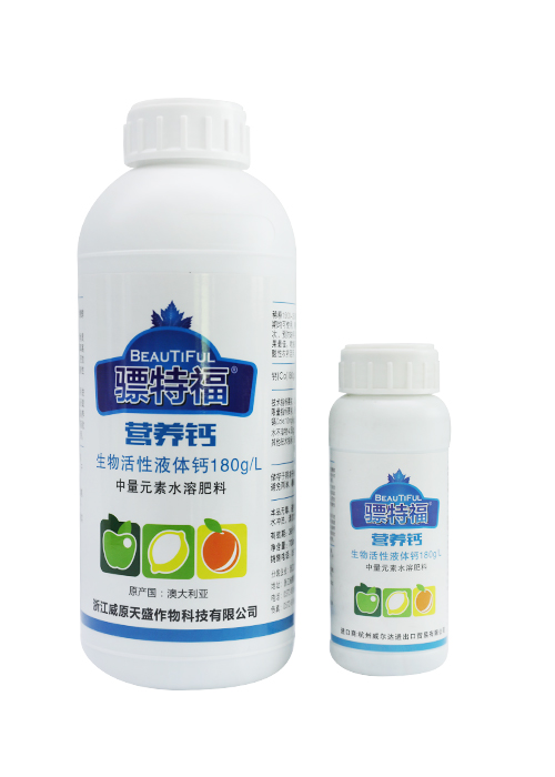 骠特福营养钙
