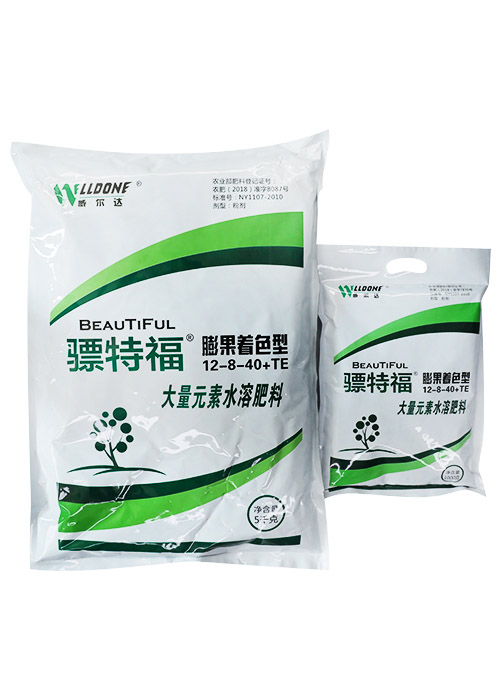 骠特福膨果着色型