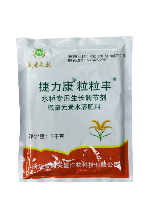 捷力康粒粒丰