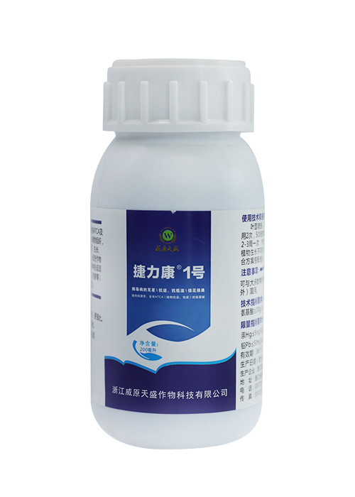 捷力康1号
