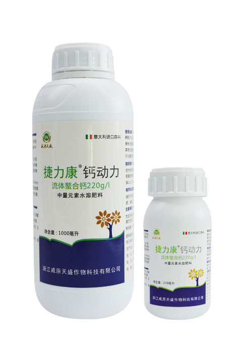 捷力康钙动力