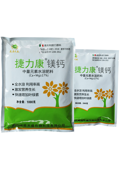 捷力康镁钙